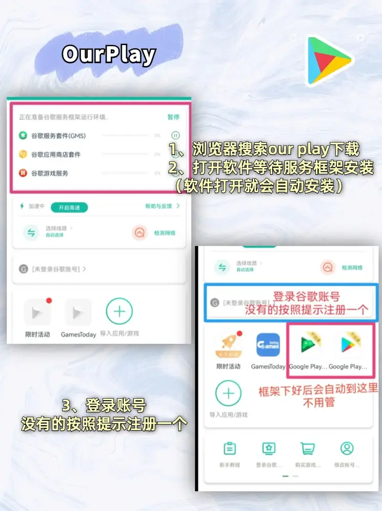 开运体育app截图1